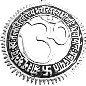 Plaque : Om Gayatri Mantra (aluminium) - 19cm