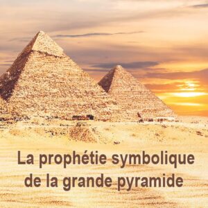Livre : La prophétie symbolique de la grande pyramide.