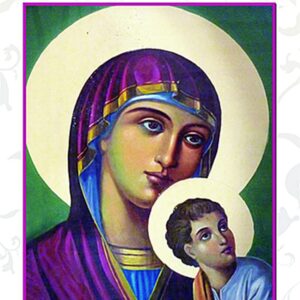 Livre : Vierge Marie - Neuvaine et prières.